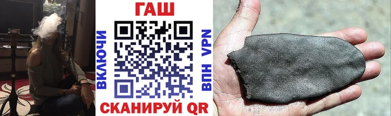 Купить закладку Гашиш  Cocaine  Галлюциногенные грибы  Конопля  Меф мяу мяу  Амфетамин  Котельники