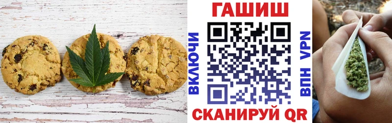 Canna-Cookies марихуана  Купить  Котельники 