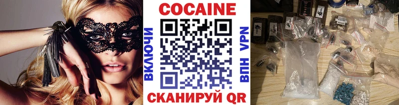 Кокаин Эквадор Котельники