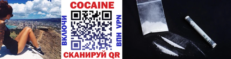Купить закладки  Котельники  Cocaine 99% 