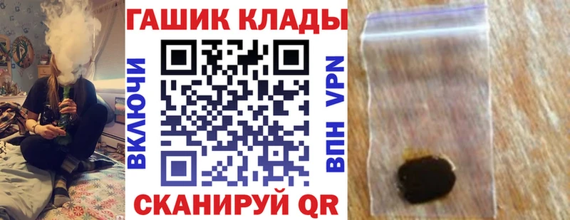 Купить закладки  Котельники  Гашиш хэш 
