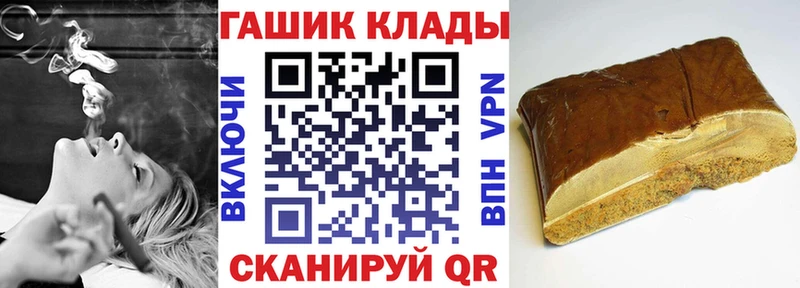 Гашиш VHQ Котельники