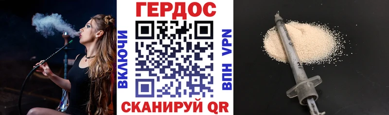 Купить  Котельники  ГЕРОИН Афган 