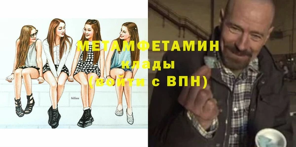 стафф Инсар