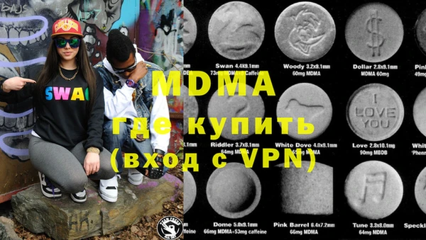 стафф Инсар