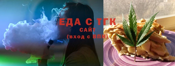 стафф Инсар