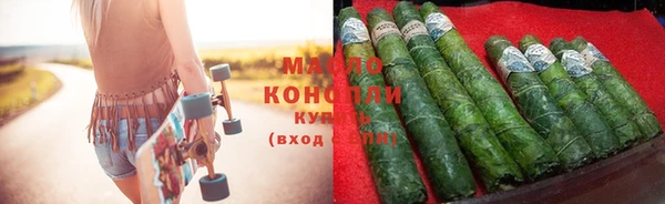 трава Инта