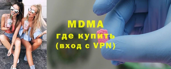 стафф Инсар