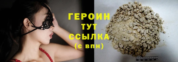 стафф Инсар