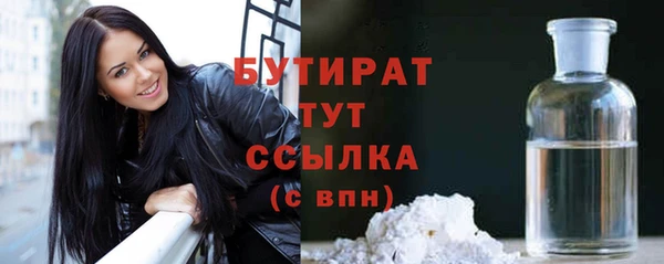 трава Инта
