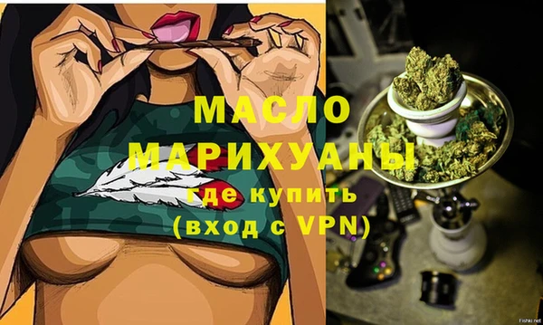 стафф Инсар