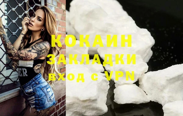 стафф Инсар