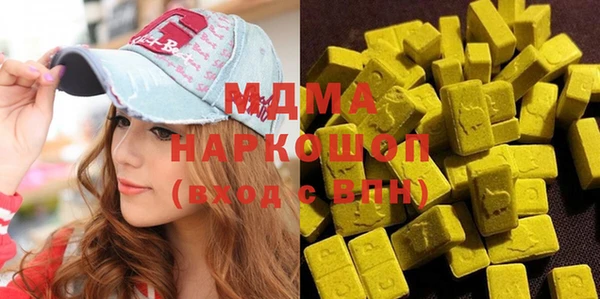 трава Инта