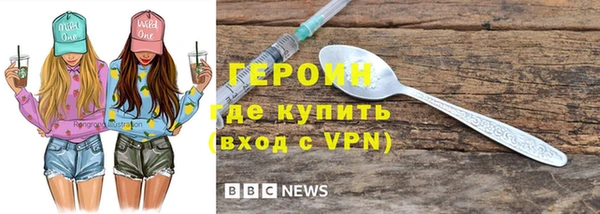 трава Инта