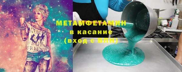 бошки Иннополис