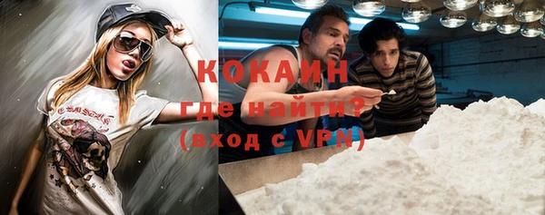 стафф Инсар