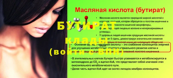 бошки Иннополис