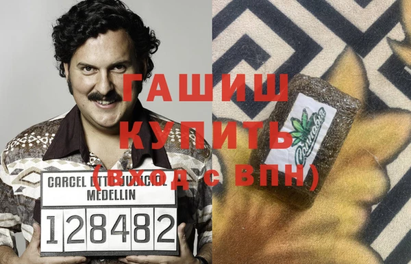 стафф Инсар