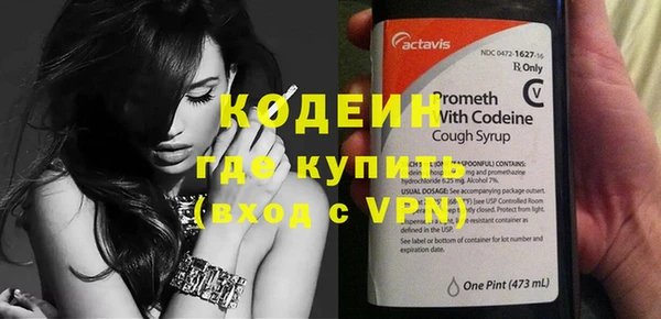 стафф Инсар