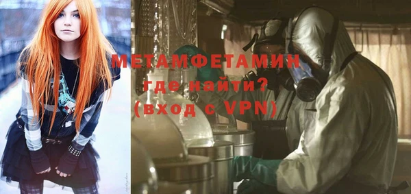 стафф Инсар