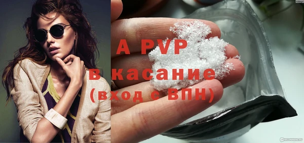 трава Инта