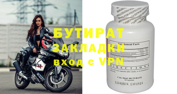 бошки Иннополис