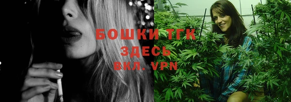 спайс Зеленодольск