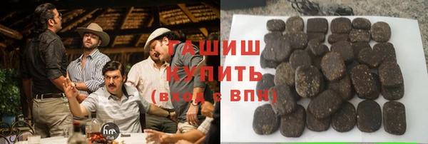 стафф Инсар