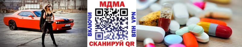 MDMA crystal  Купить закладки  Котельники 