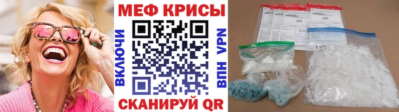 Купить закладки  Котельники  Мефедрон mephedrone 