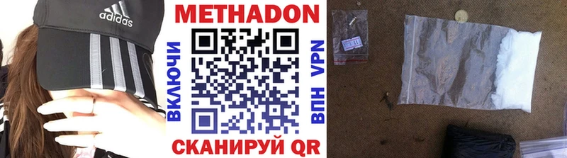Купить закладки  Котельники  Метадон кристалл 