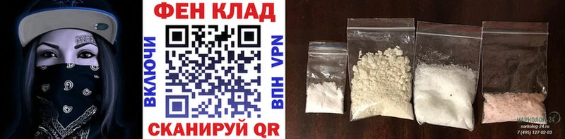 Первитин витя  Купить где  Котельники 
