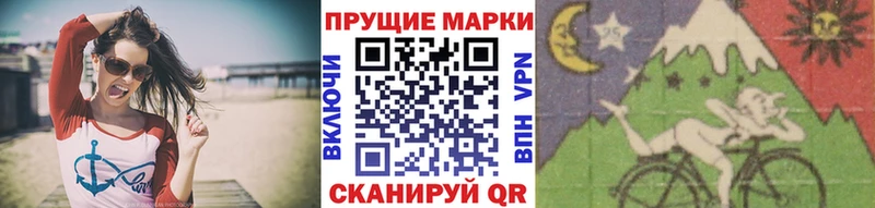 Купить где  Котельники  Марки N-bome 1500мкг 