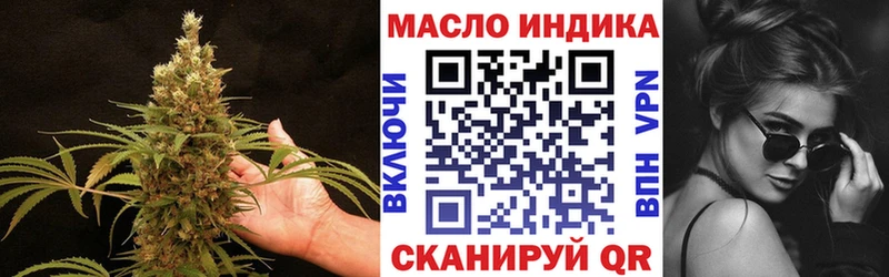 Купить закладки  Котельники  Дистиллят ТГК гашишное масло 